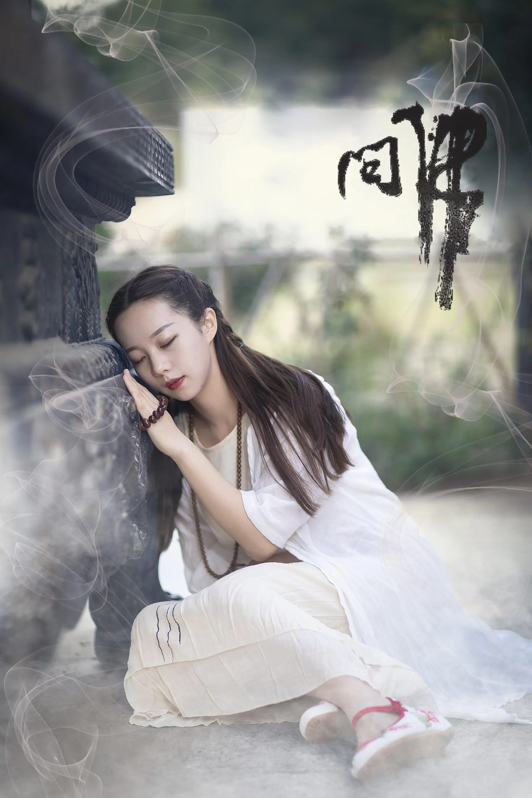 [YITUYU艺图语]2021.07.26 问佛 小米 [32P]插图2